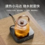 智能泡茶自动煮茶器电茶炉