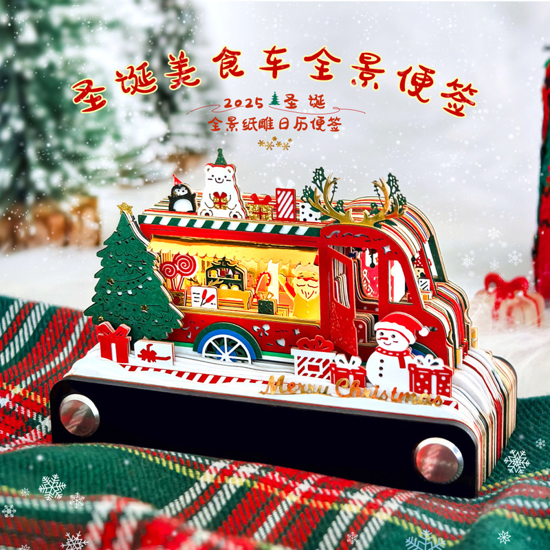 クリスマスツリー 3D パノラマ紙彫刻カレンダー付箋手で切れる 2026 新しい立体卓上カレンダーデスクトップ装飾ギフト|undefined