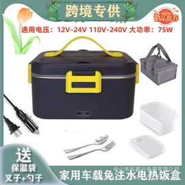 电热饭盒;其他生活电器;发热垫