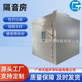 工业噪声控制;消声室;防火设备