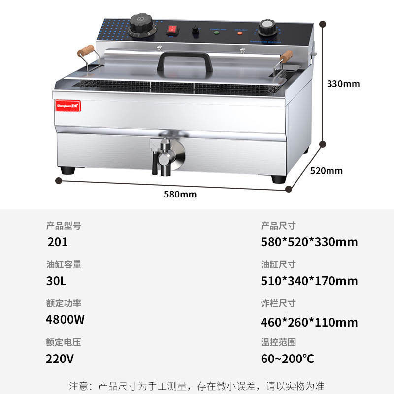 电炸炉商用双缸大容量摆摊炸鸡汉堡店专用炸串炸油条锅炸锅机|undefined