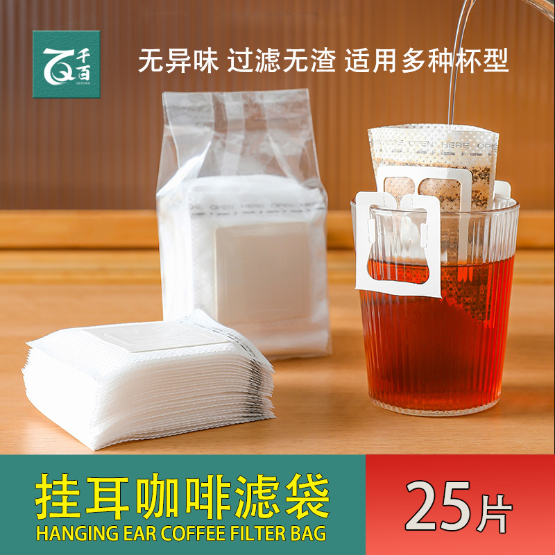 コーヒーろ紙の耳掛けコーヒーろか袋は材質を厚くして濾過袋を垂らします。|undefined
