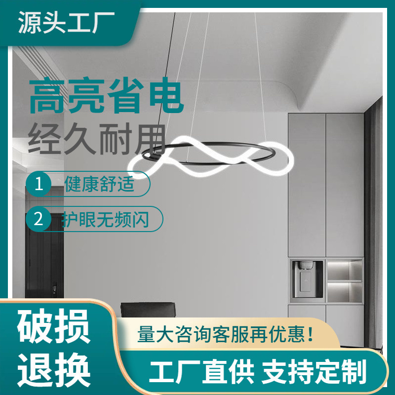 Office Decoration Restaurant 360 Hanging Normcore Lamp Chandelier Living Room Round Home Black Art Restaurant Hanging