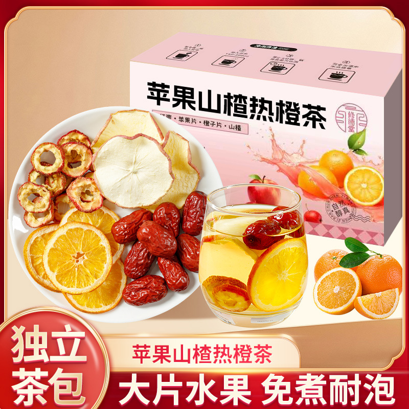 Apple Hawthorn Hot Orange Tea Fruit Slice Tea, Real Ingredients, Transparent Packaging, Source Manufacturer Custom-Made, Dropshipping, Wholesale