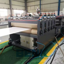 苏州PP建筑板生产线  PP中空建筑模板生产设备  PE建筑模板生