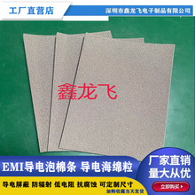 �S�Ҷ��Ƹ��N�Π늺��d���z����ȫ���挧�����EMC�|������z