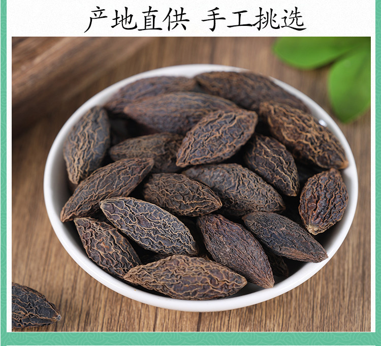Premium Wild Xiqingguo Dried Fruit 500g Traditional Chinese Herbal Tea Ingredient specifications