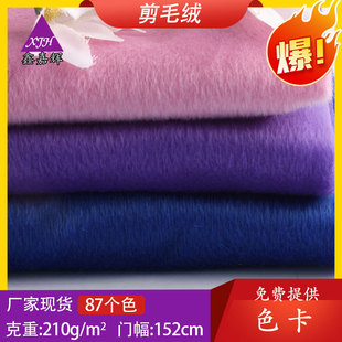 �S�ҬF؛ 2mm��ë�q ȫ���ë��210g��ë�q���� �Ҽ����b�������