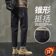 加绒牛仔裤男式秋冬季宽松直筒加厚裤子2023新款美式休闲长裤