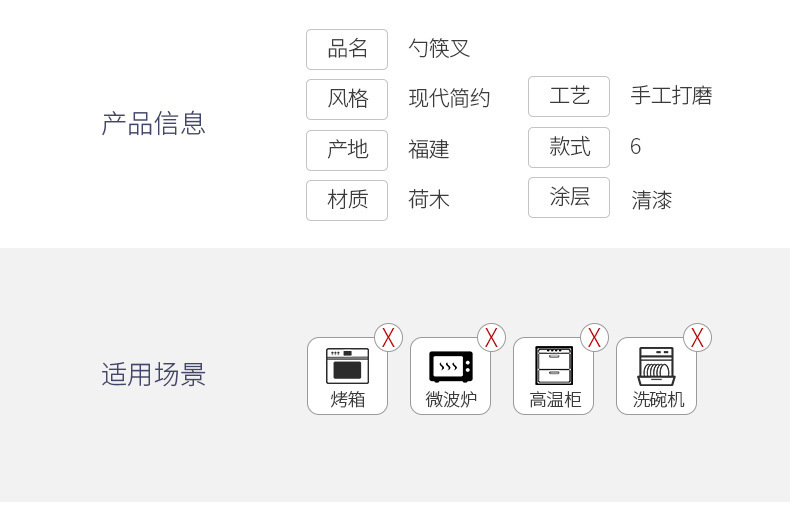 详情-(7).jpg