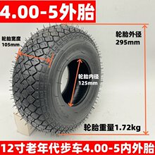 �Ų�܇4.00-5�����⎧��ɫ����늄Ӵ���܇����݆̥400-5�����̥