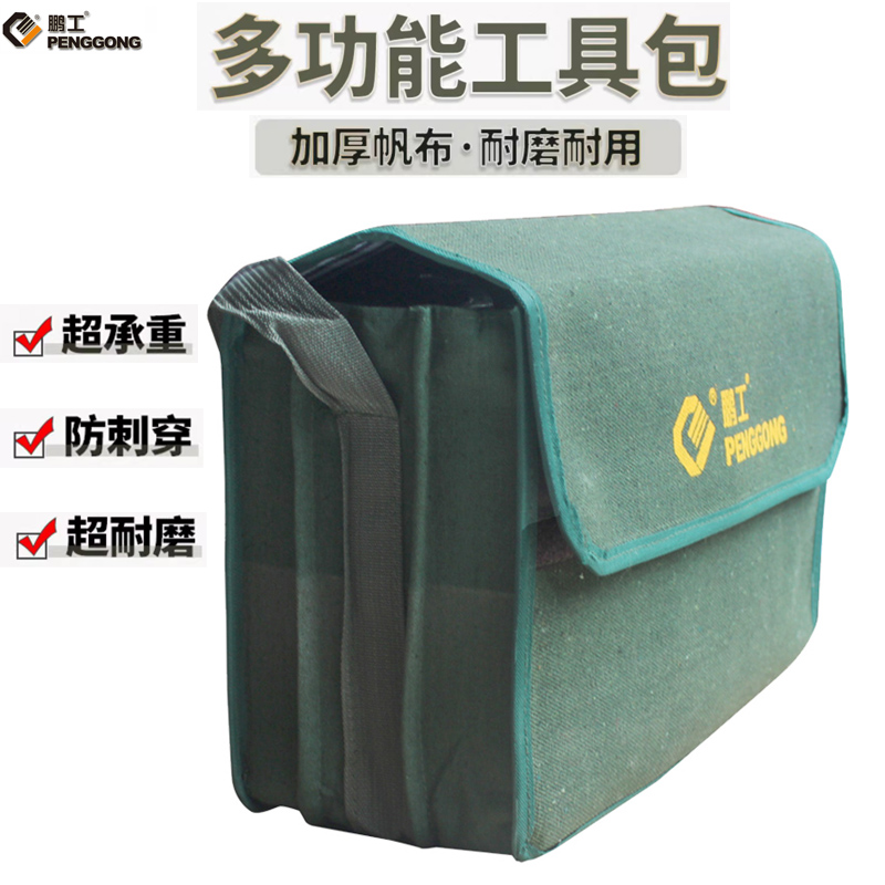 Kit de herramientas de hardware portátil multifuncional de Pengong para aumentar la bolsa de mantenimiento de lienzo resistente al desgaste de tela impermeable de Oxford