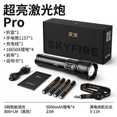 Skyfire Sf-Sd-1157J-S Skyfire Super Bright Flashlight Strong Light Charging Outdoor Long-Range High Power Super Long (UV fənərlər) - sf-sd-1157j-black-digital-display-standard-configuration