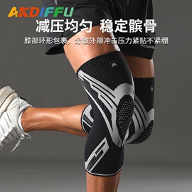 运动护膝;护腕;护踝