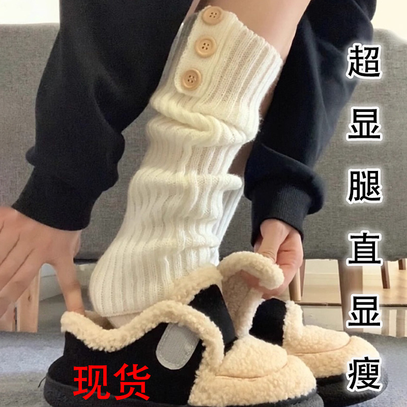 White Socks Set Women's Snow Boots Mao Mao Shoes Fall/Winter Pile Socks Button Shoes Shoes Design Sense Socks Leg Cover