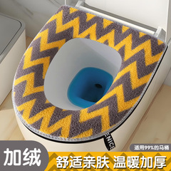 源头厂家直批马桶垫粘扣款拉链款马桶坐垫冬季加厚坐便垫
