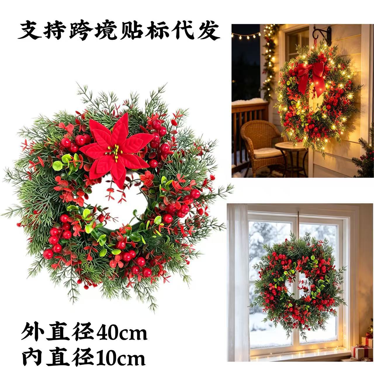 Popular Christmas-themed handmade wreaths, versatile Christmas decorations to enhance a cozy Christmas atmosphere