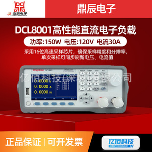 �������ؓ�d�xDCL8003+�ɾ���ֱ��ؓ�d�yԇ�x 늳������yԇ���