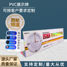 PVCչʾL俨̨ϾƼ۸pvc