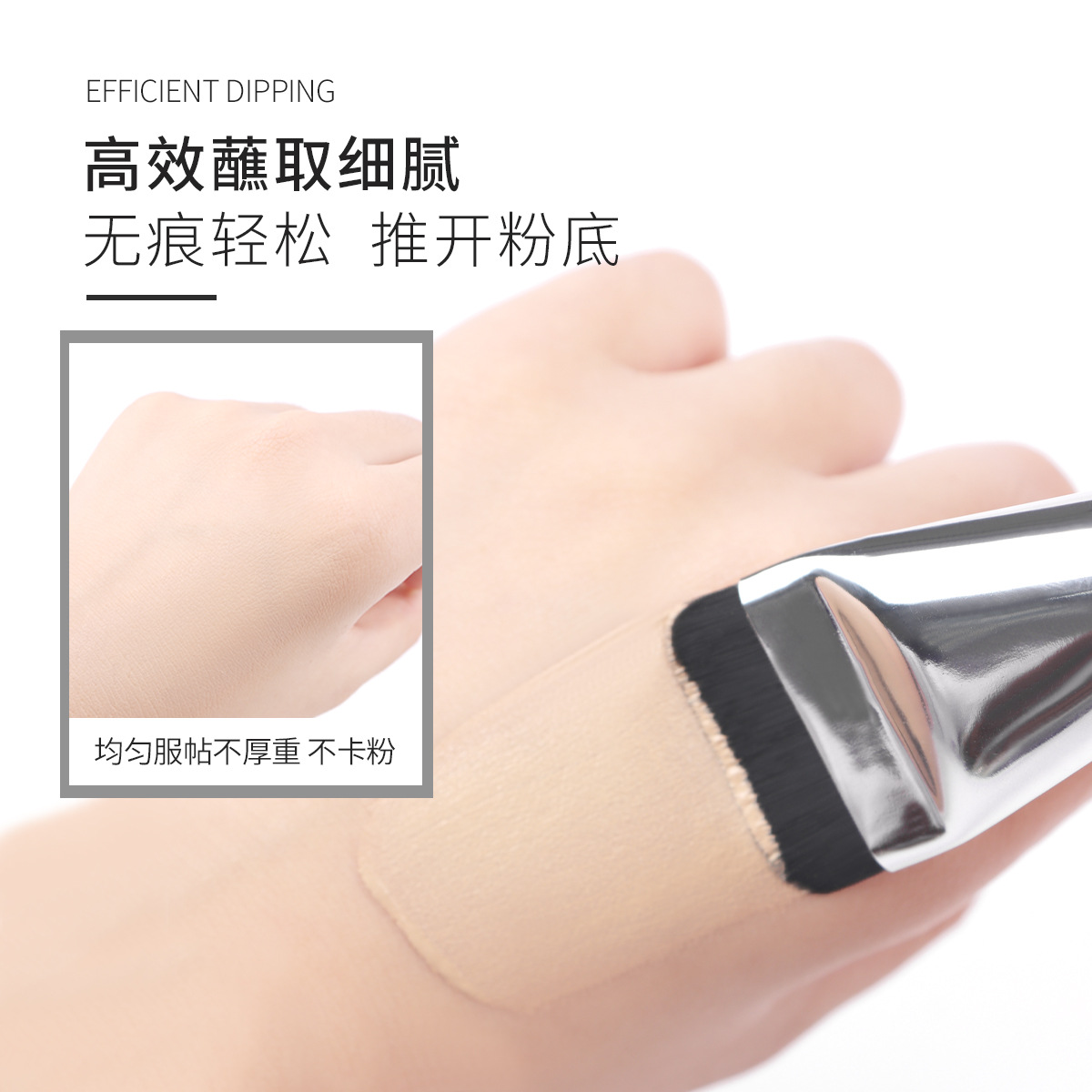 Zhuolya nuevo corrector cepillo de maquillaje herramientas de belleza plana flexible delgada sin costuras de una línea de base cepillo al por mayor