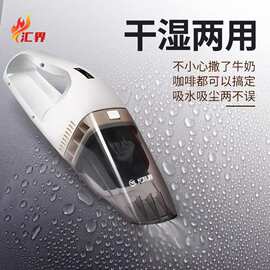 大功率汽车吸尘器 手提式车载便携干湿两用60W瓦吸尘器 汽车清洁
