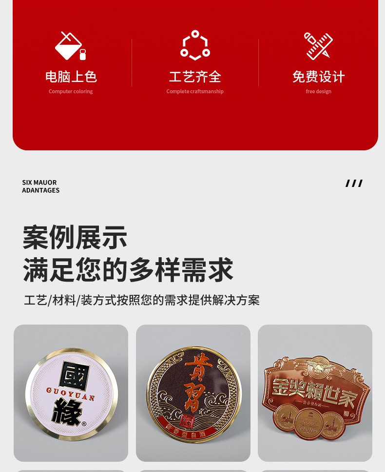 详情页_04