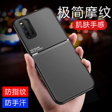适用VIVO X60PRO手机壳S9摩纹Y52S软边iQOONEO5车载磁吸V21保护套