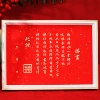 Hot stamping font-marriage book