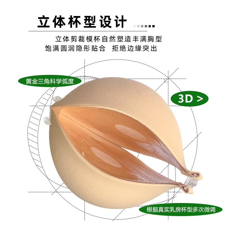 Thickened Invisible Bra for Small Breasts to Make Them Look Bigger, Cluster and Lift Wedding Strap Bra with Anti-Slip Cream Pad, Bra Specifically Designed for Flat Chests