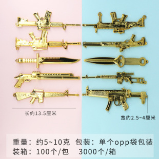 Simulation plastic weapon model game peripheral weapon sword model boy toy Primary School kindergarten gift
