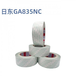 �Ֆ|GA835CN�p���z���ι�ճ�N���Ͻ^����Ĥ��ĭ����僳��^��