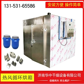 箱式干燥设备;带式干燥设备;热风炉