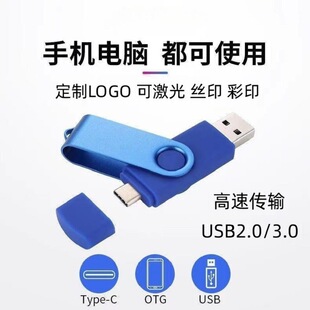 U�P���l�֙C��X���ø���3.0��  ��׿64g�������D������typec128G