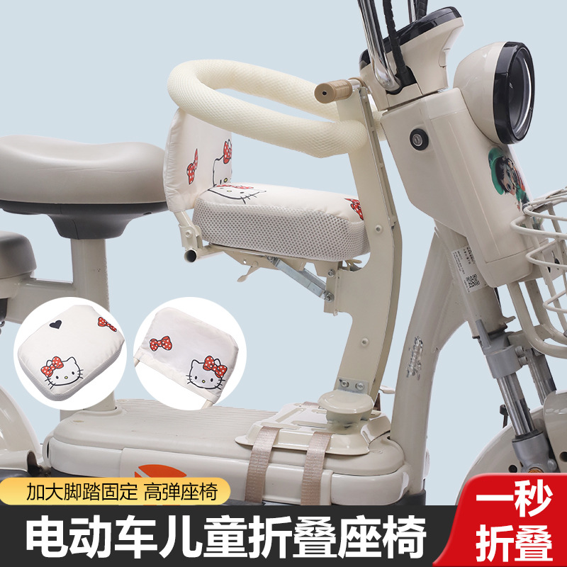 Foldable Electric Vehicle Child Seat, Front-Mounted Baby Safety Seat for Electric Bikes, Universal for Motorcycles