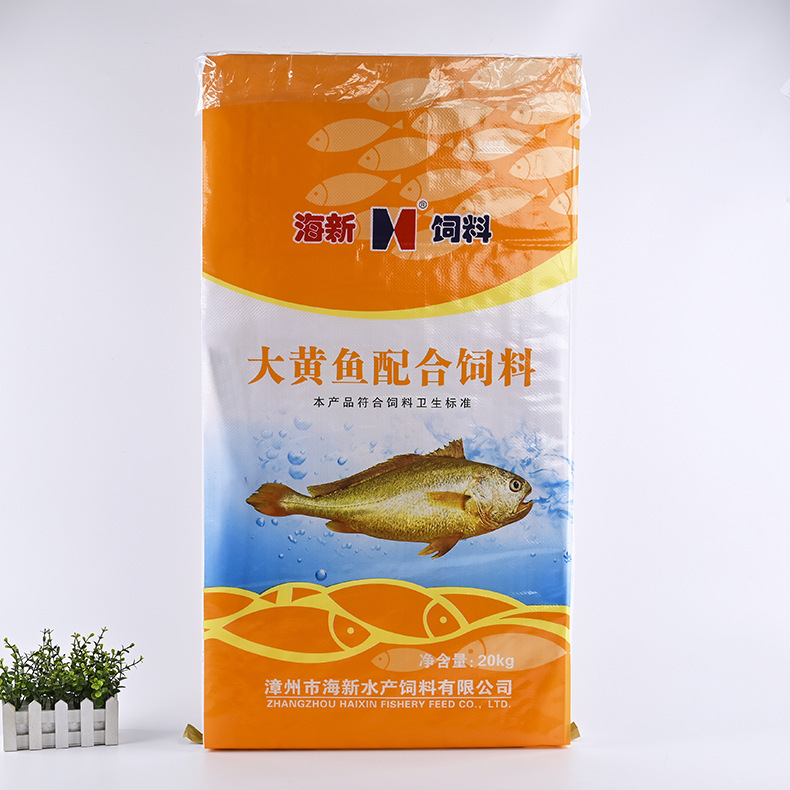 pp纸塑复合袋鱼配合饲料包装袋方形阀口袋纸塑复合立体编织袋批发