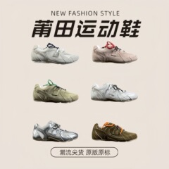 莆田鞋纯原NB530 x Miu复古做旧休闲德训鞋女 百搭网面情侣运动鞋