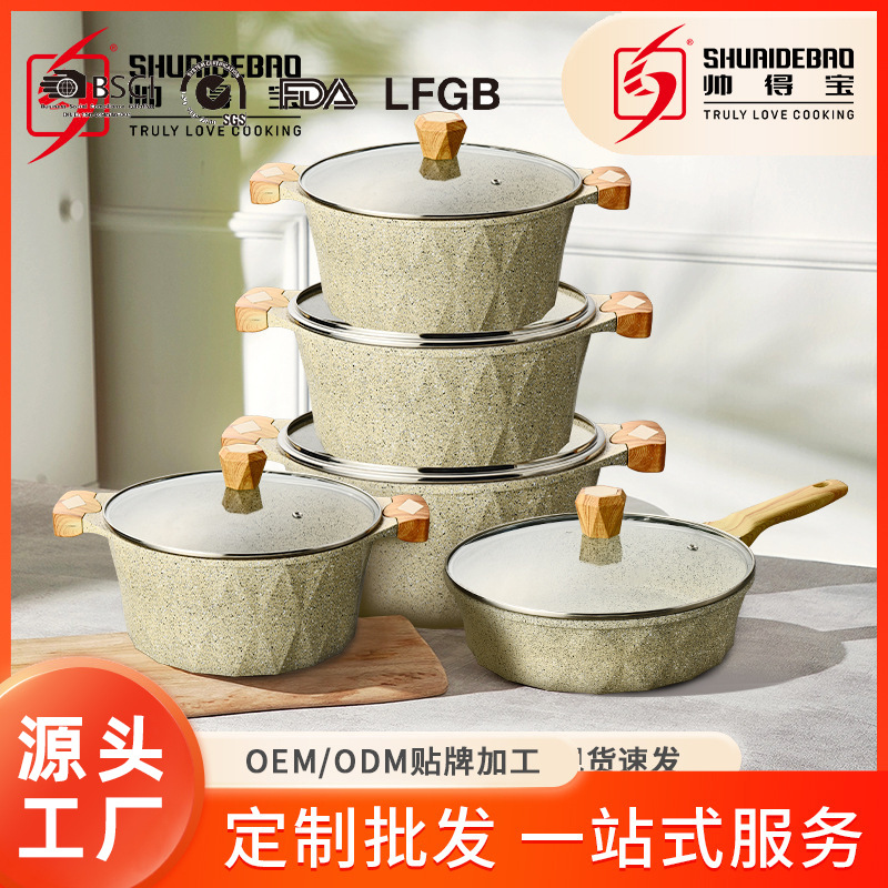 Shuaidebao olla de sopa transfronteriza olla de 10 piezas de fundición a presión olla doméstica olla europea y americana simple olla de aluminio de gran diamante