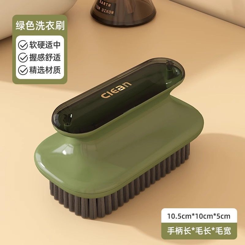 【お掃除グッズ】多機能衣類ブラシ、靴ブラシ、専用洗濯ブラシ、硬毛長柄ブラシ、衣類・靴掃除ブラシ|undefined