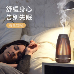 Fire Dance Aromatherapy Machine Atmosphere Colorful Night Light Home 5v Humidifier USB Wood Grain Aromatherapy Machine Essential Oil Diffuser