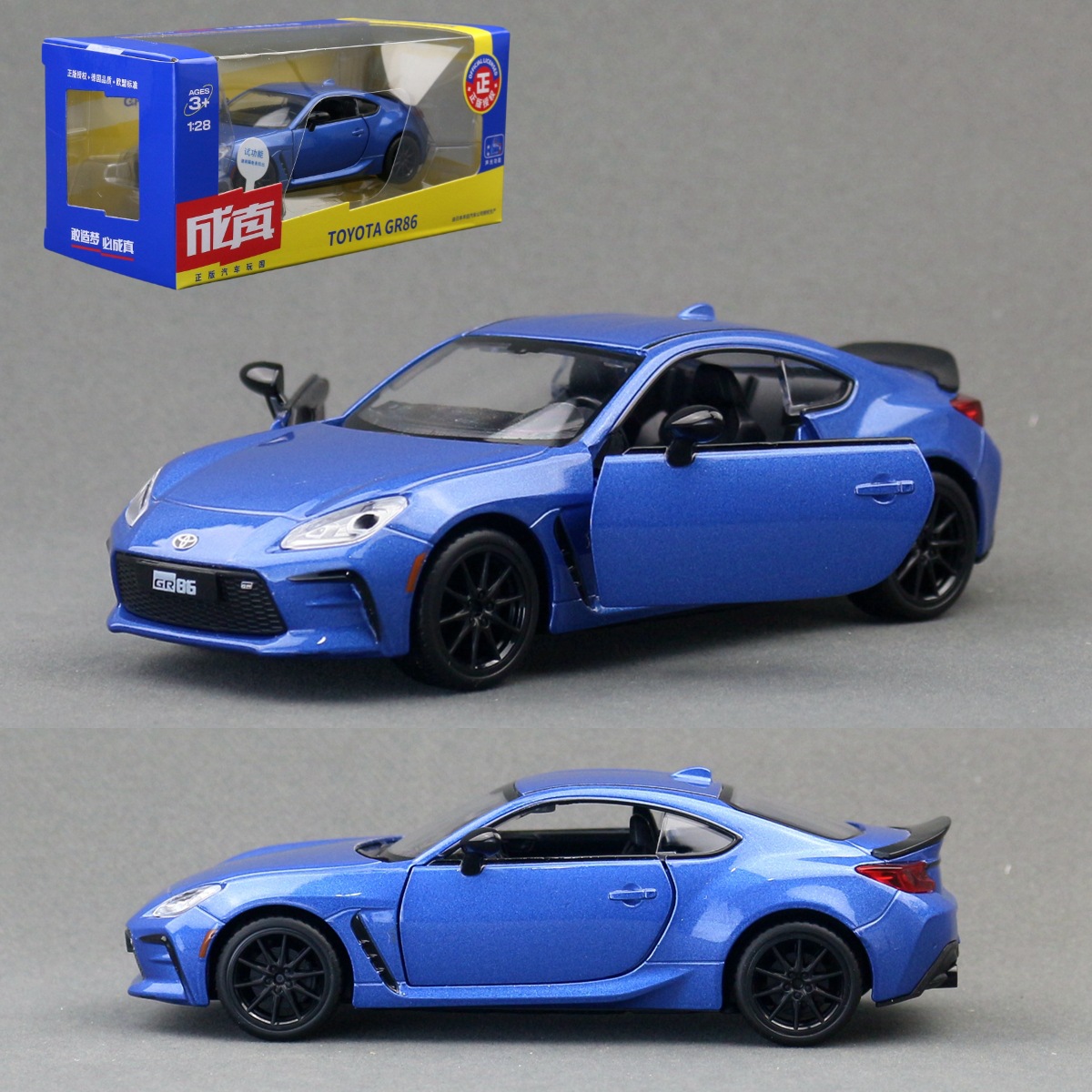 カラーパー1:28トヨタGR86スーパースポーツカー玩具合金車モデルリターンドア音光玩具88742