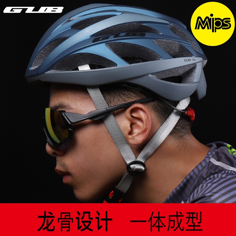 GUB cycling helmet mips mountain road bike men's and women's one-piece keel bicycle equipment breathable M8