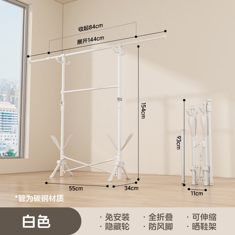 小型家庭用寝室バルコニー用の二本ポール折りたたみ物干しラック、床置き型パンチフリー物干しラック、洋服ラック|undefined