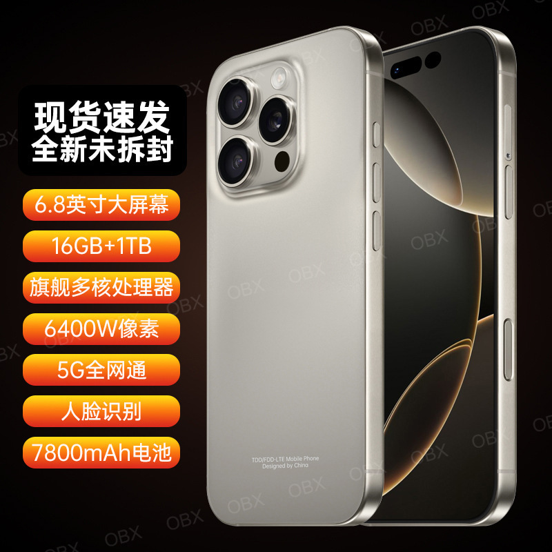 Domestic Mobile Phone Genuine Large Memory 7inch Mobile Phone Large Screen Smartphone Face 5g Full Network Access Student Price Manufacturer