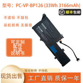 适用NEC GN10R7 GN10R8/9A PC VP BP126 PC VP BP120 笔记本电池