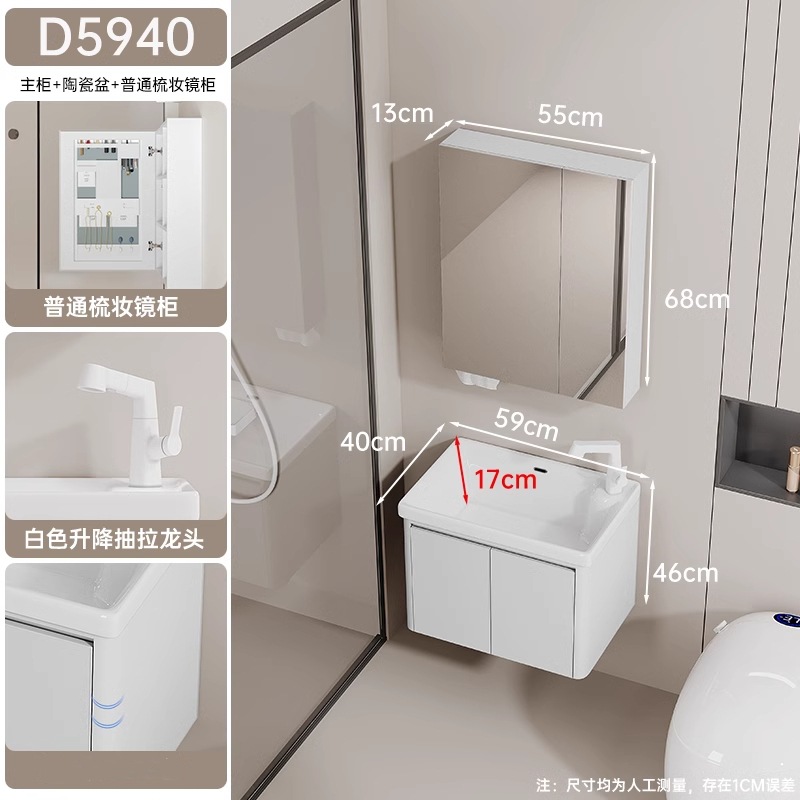 Gabinete de baño de aluminio espacial de panal grueso, gabinete de baño de 40 cm cerámica integral lavabo lavabo lavabo