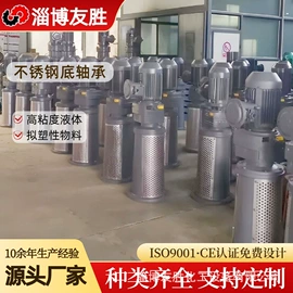 搅拌机;反应釜;混合设备配件