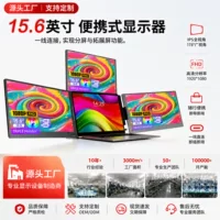 Type-C一线通外接显示器2026选购指南