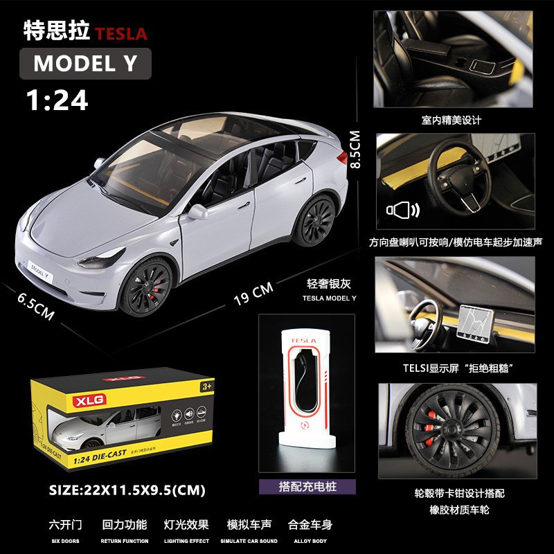 1: 24 serie de caja Toyota Bull Demon BMW M3 McLaren 720S modelo de automóvil de aleación juguetes adornos