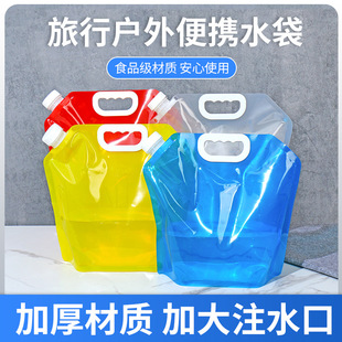 �����\��Ұ�I��ɽ���д�������y����ˮ��5L~10L