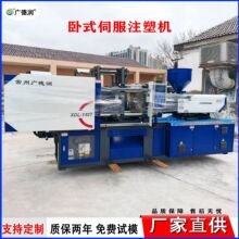 厂家提供 140T全新卧式注塑机 200g塑料注射成型机